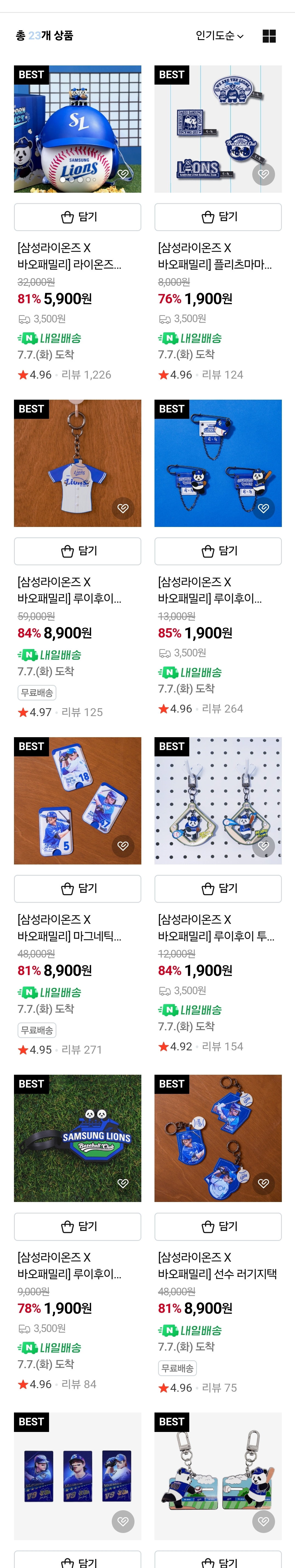 bNjOSy