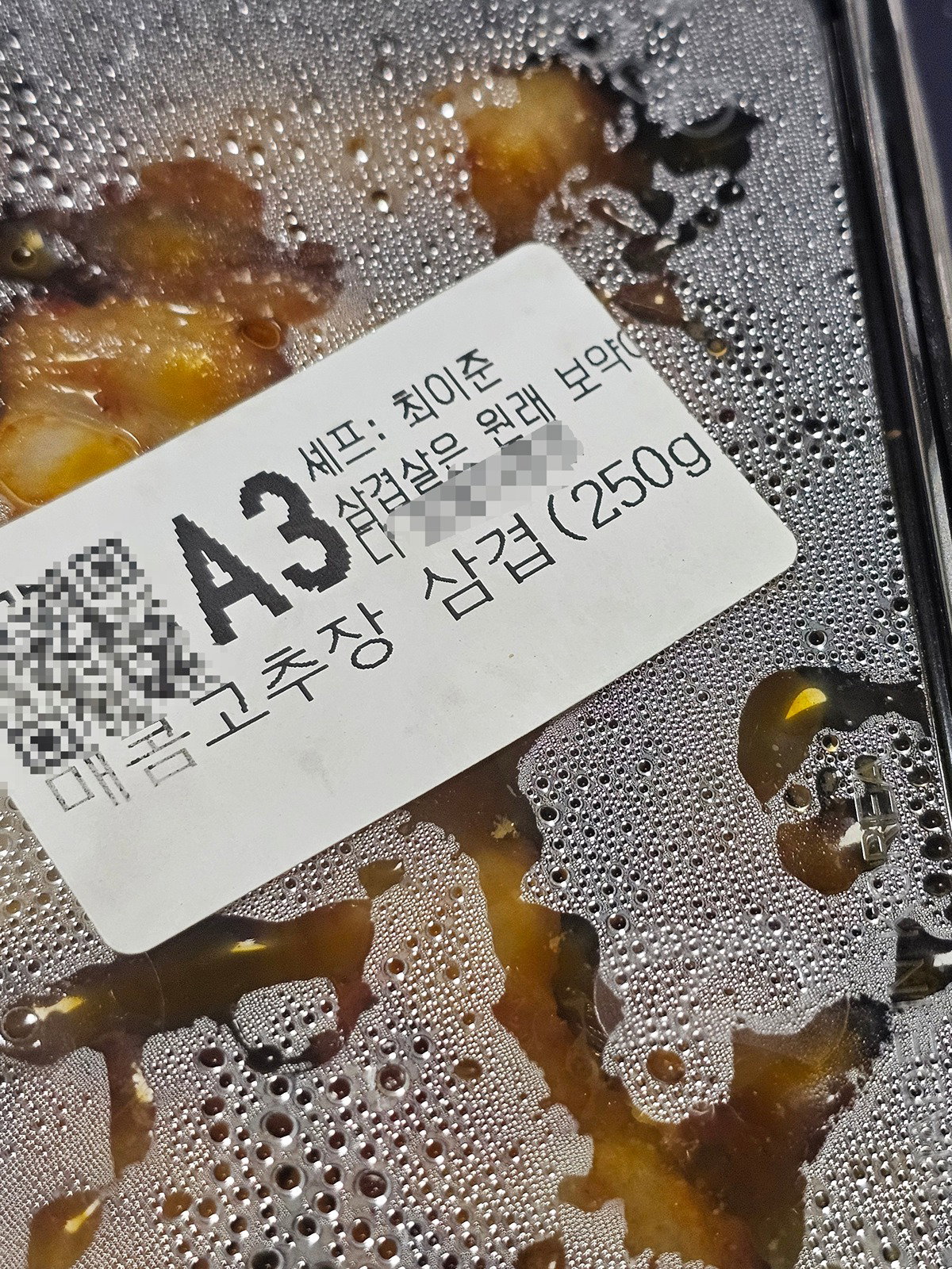 bQofmr
