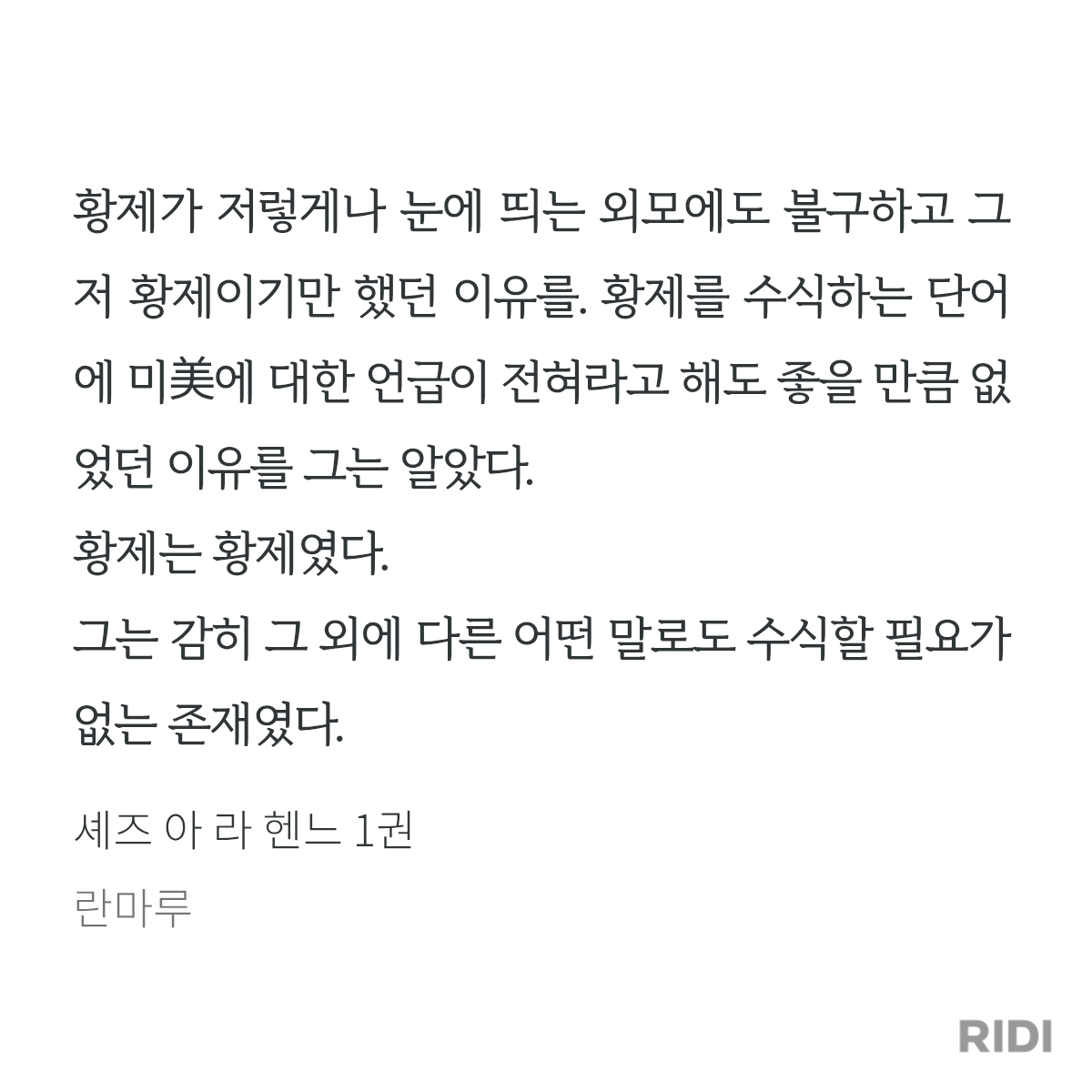 bRDMJk