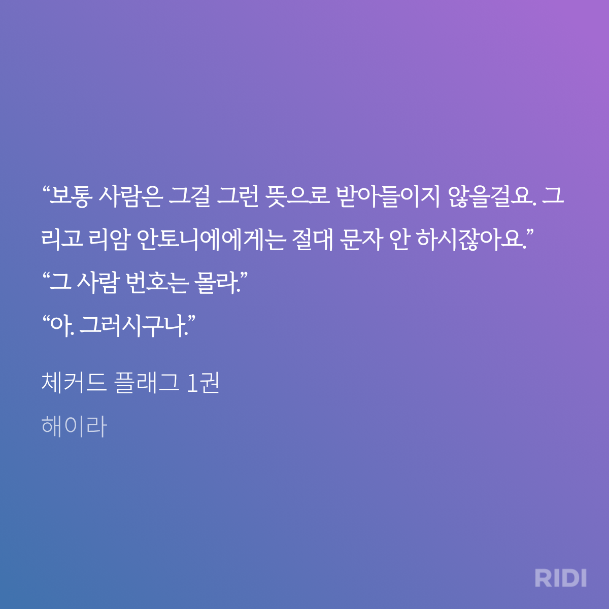 bSRisP