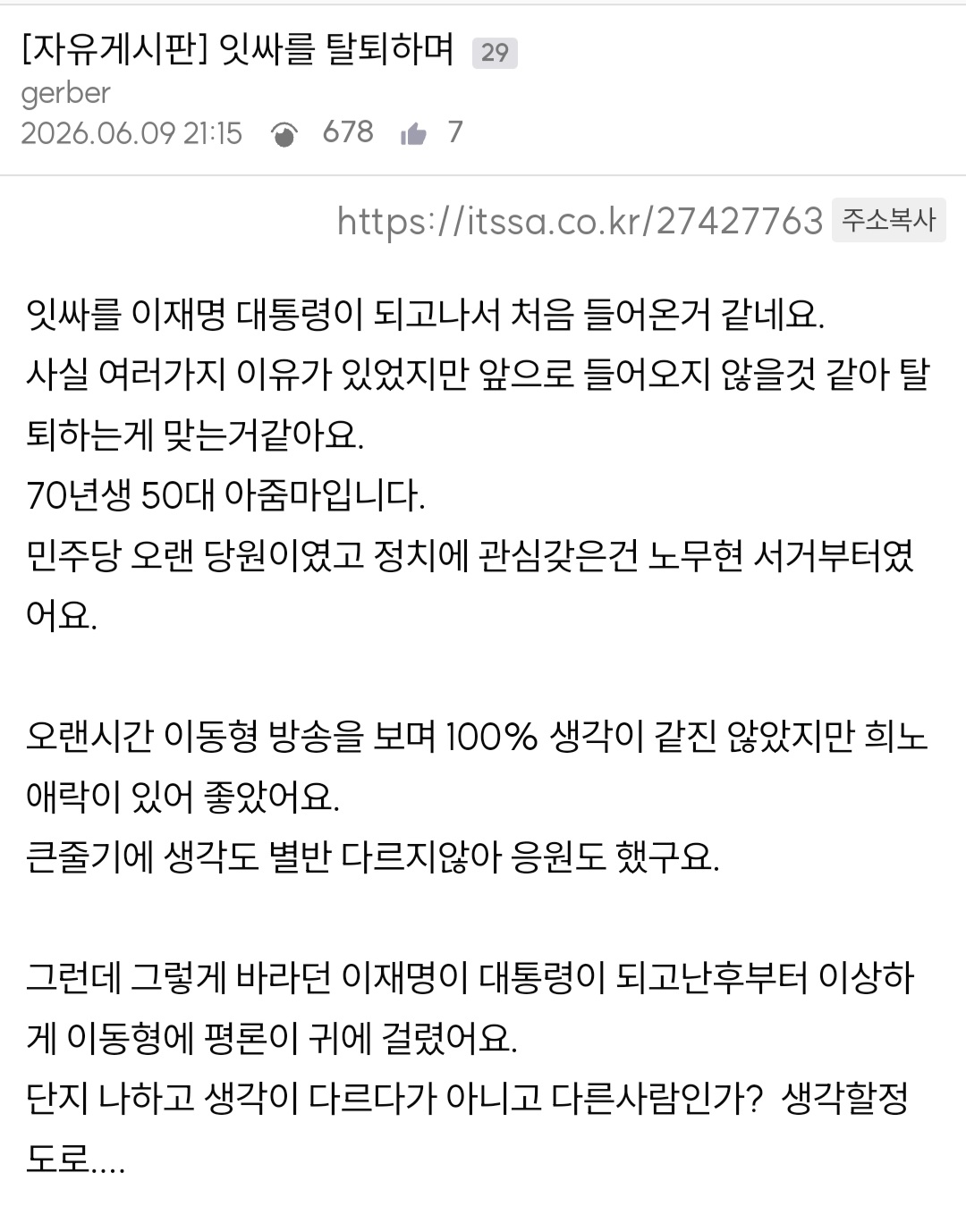 bTjGhU