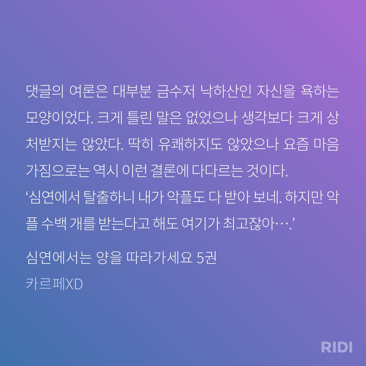 bTmRqf