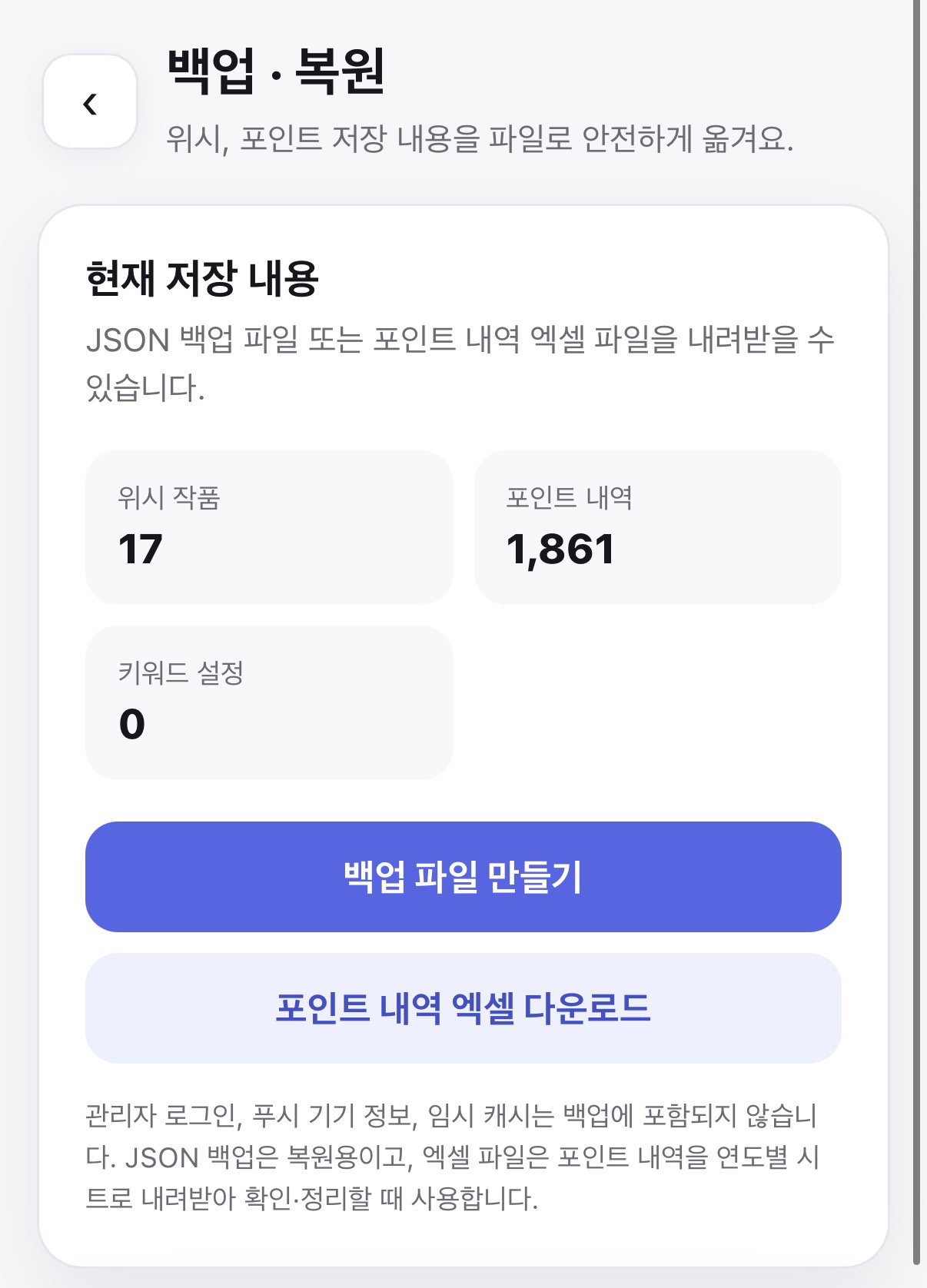 bTsCde