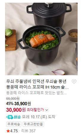 bUGUme