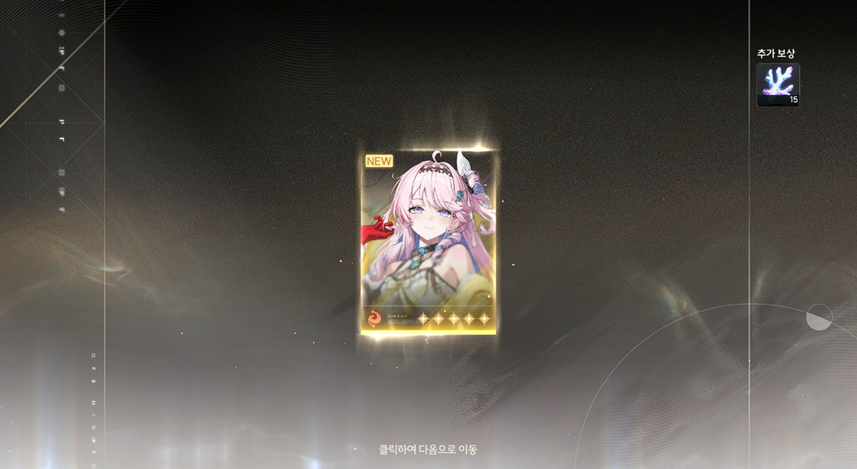 bUIftt