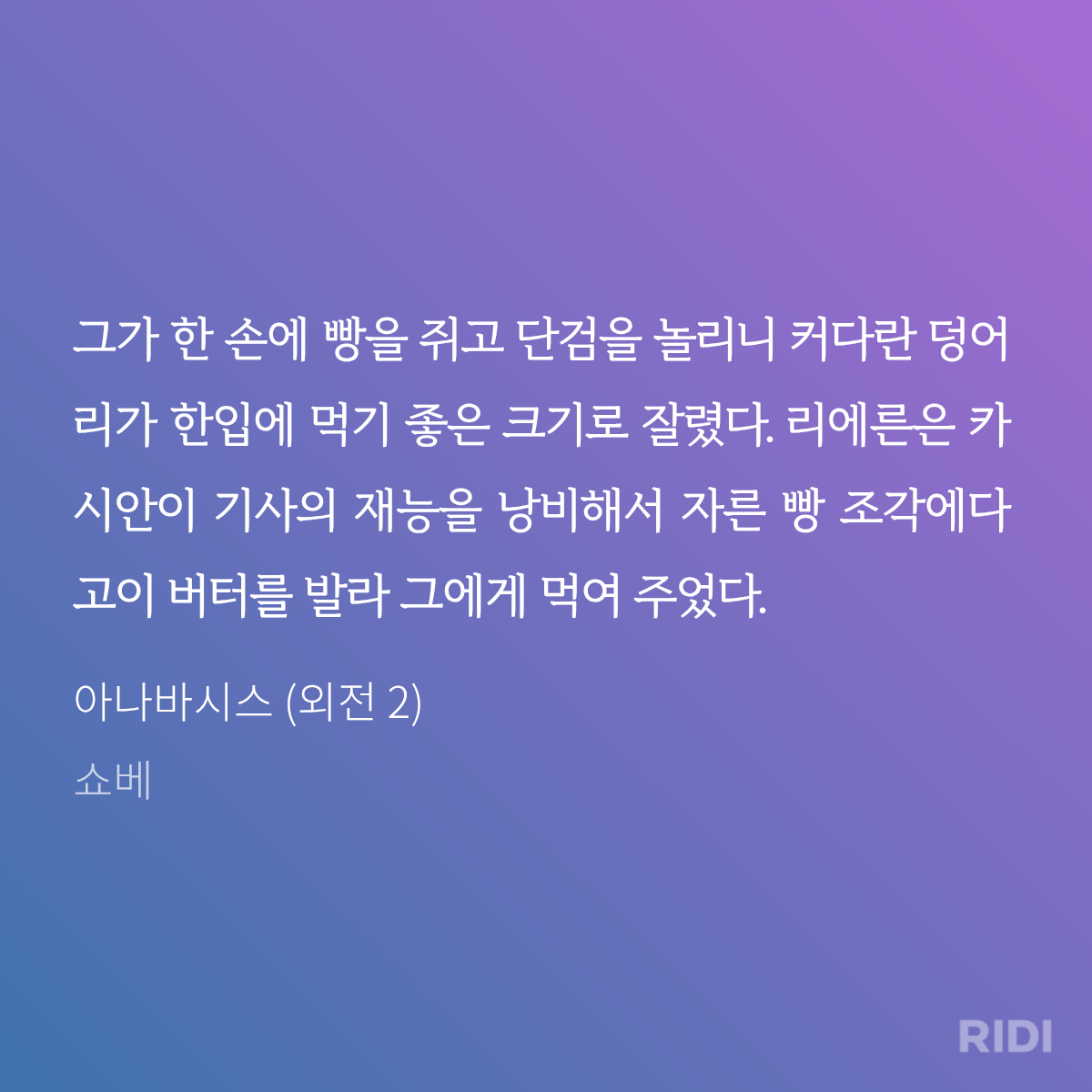 bVzdSy