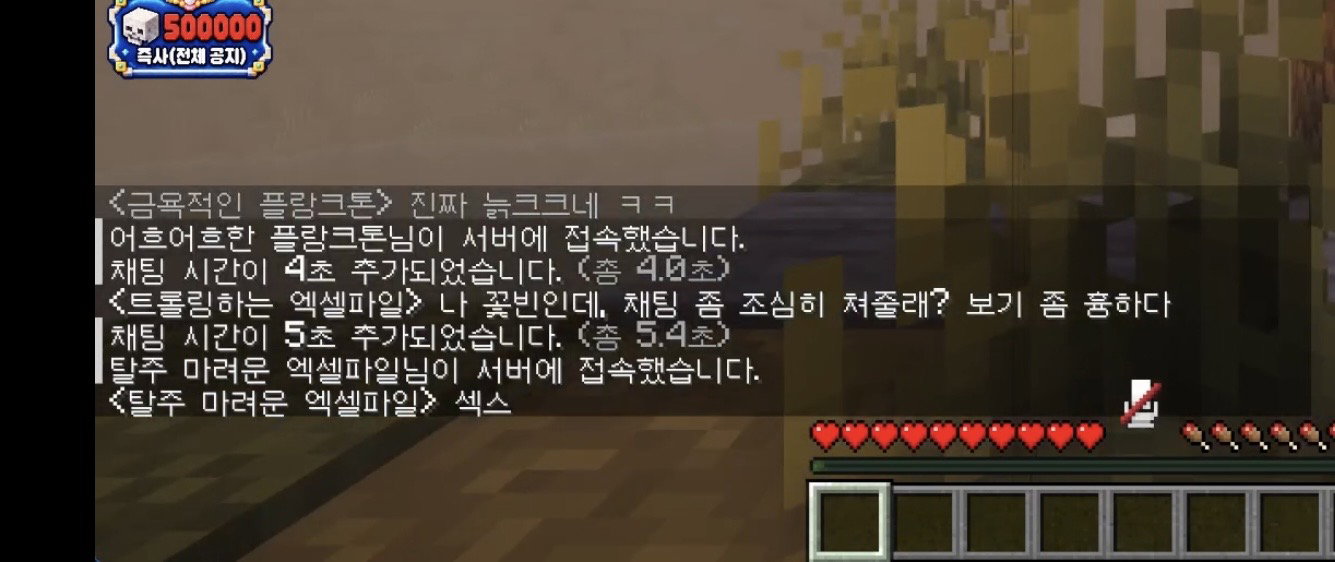 bWNStE