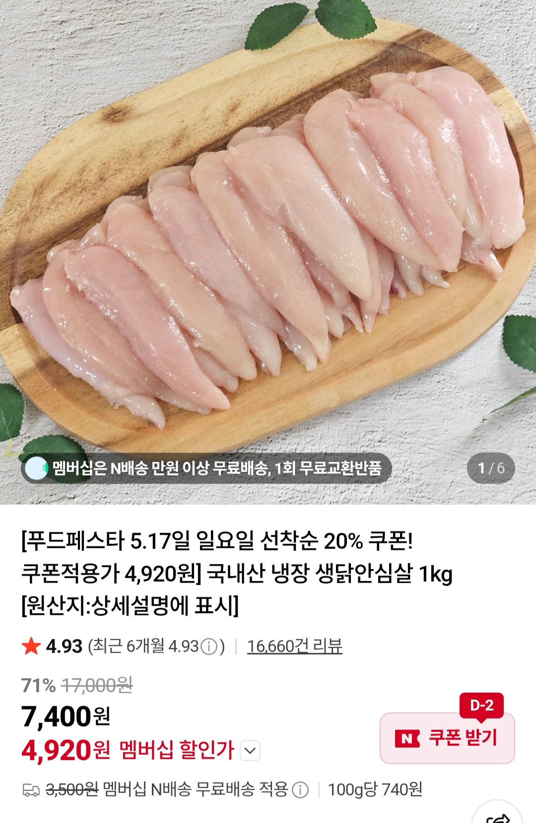bWrzpX