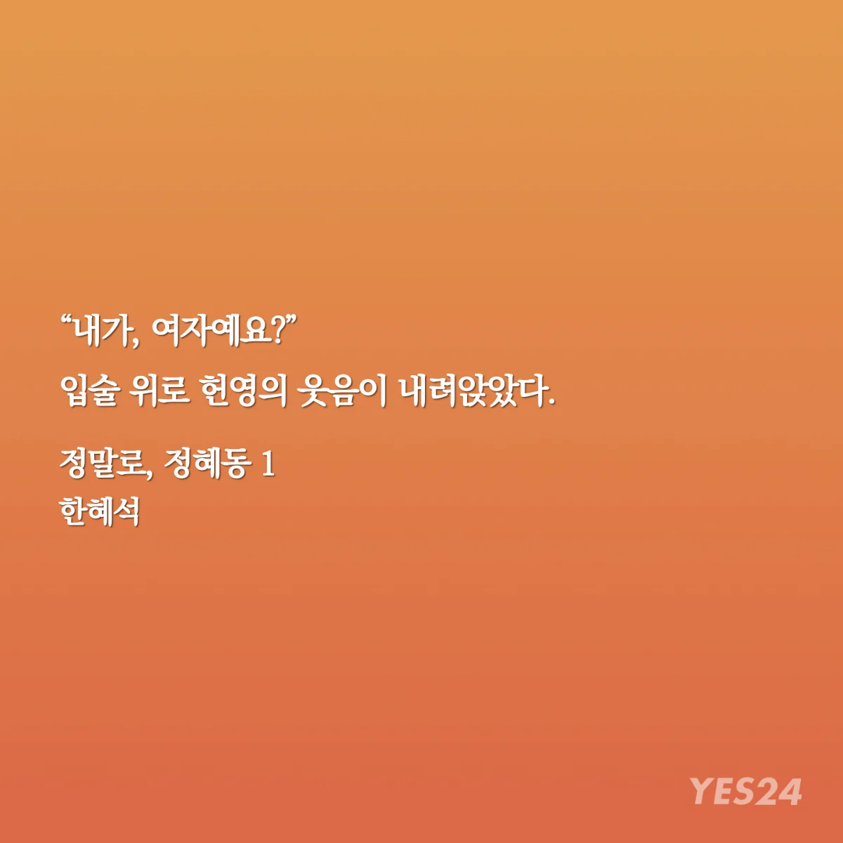 bYHSSa