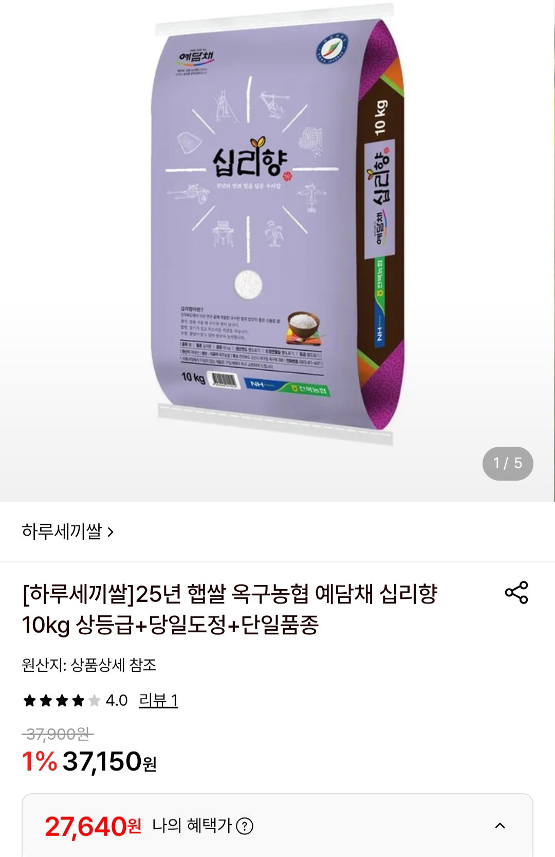 bZipkj