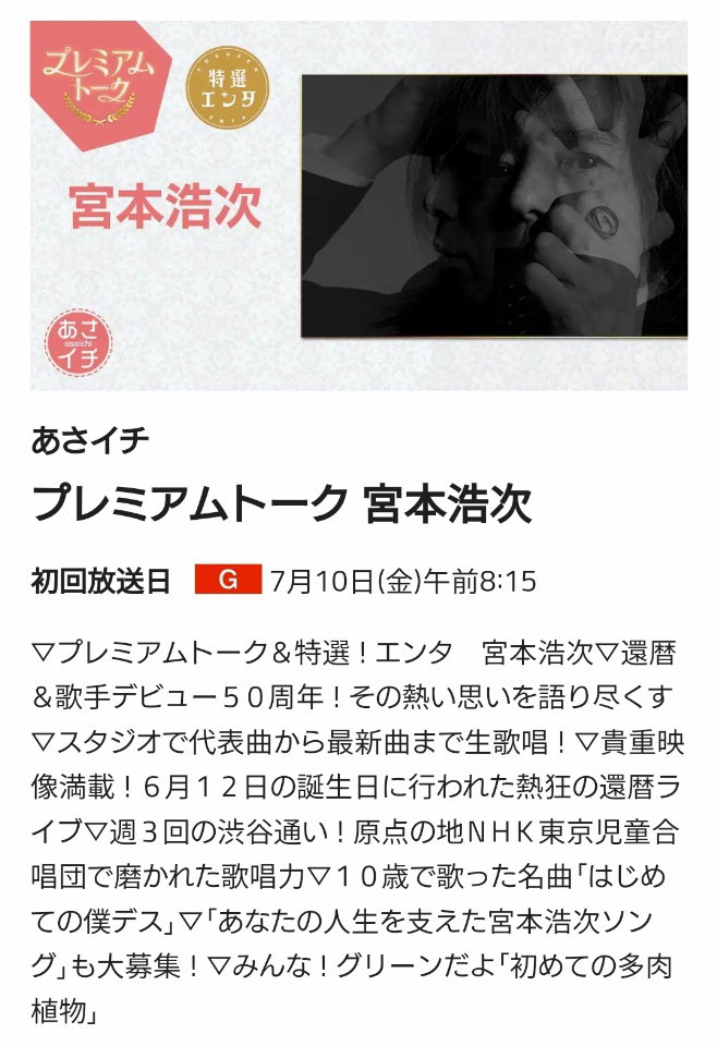 bbjSNv