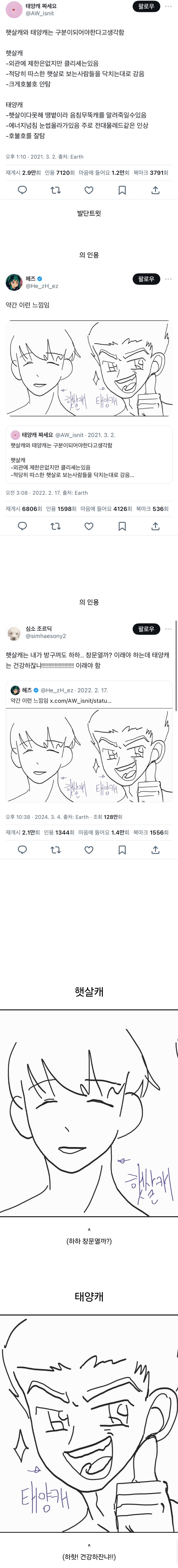 bcTJwY