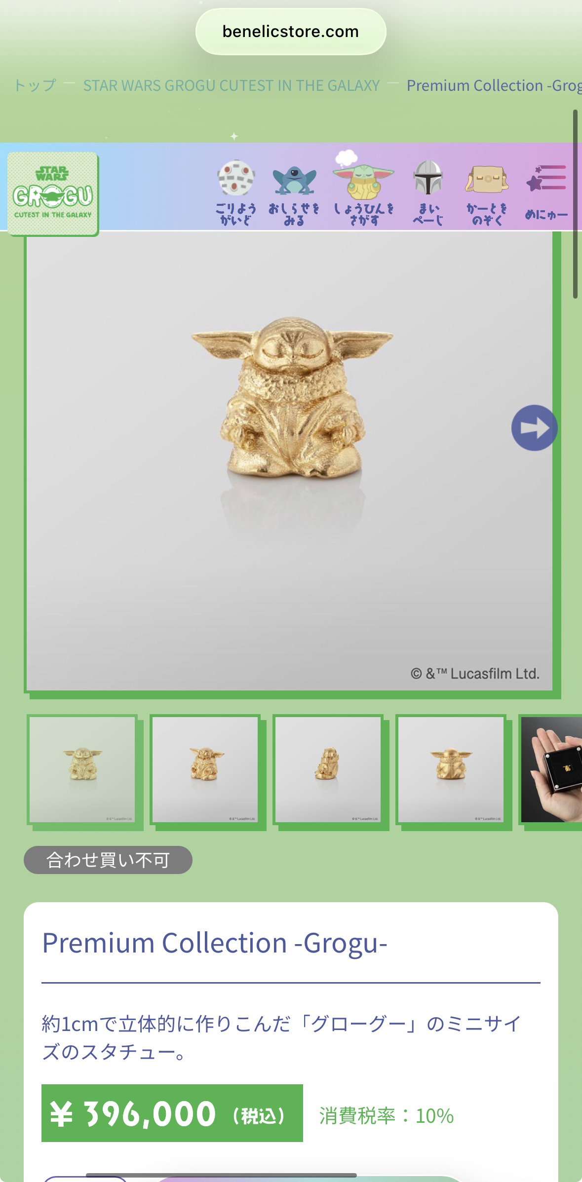 beUGYo