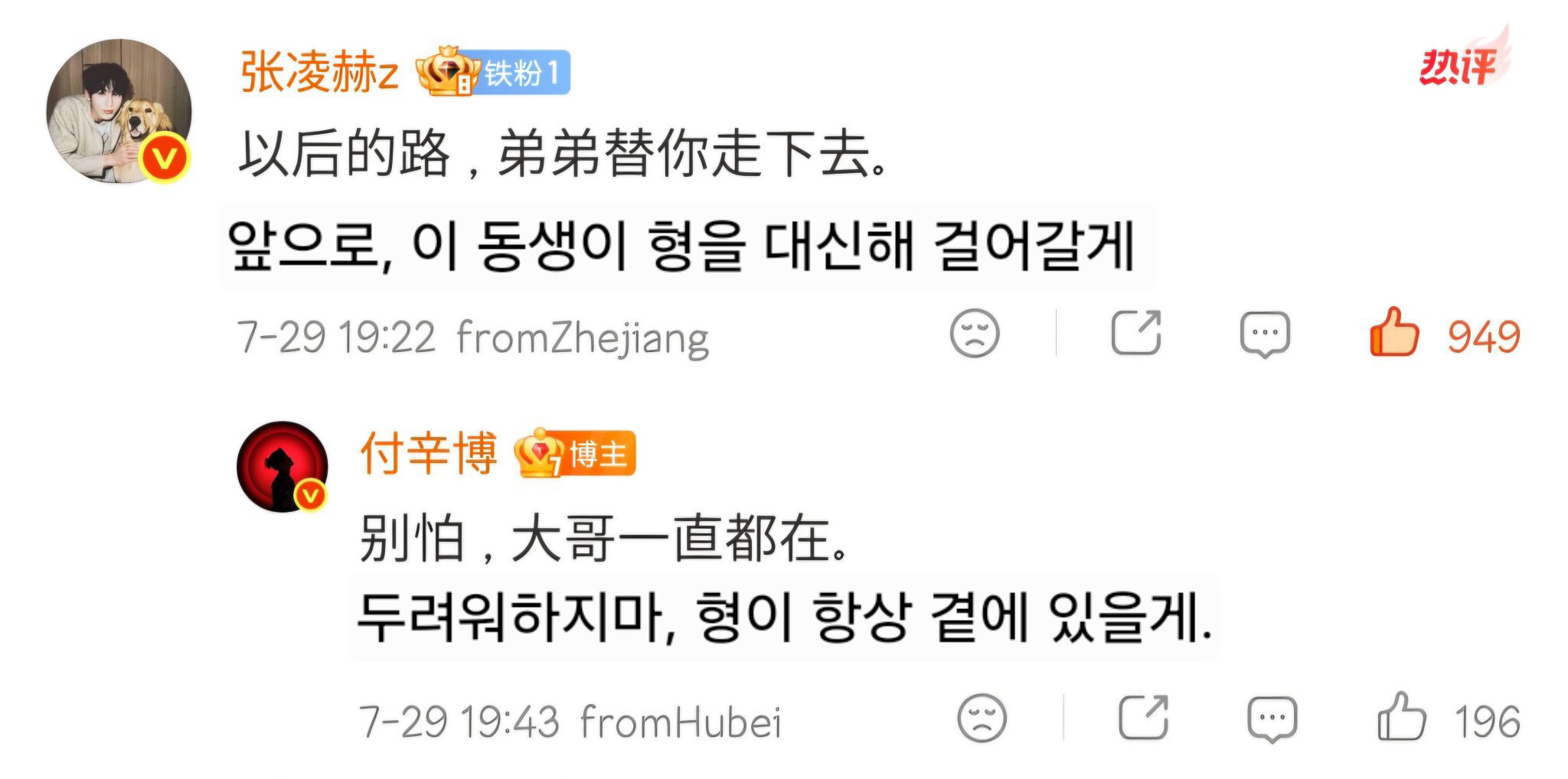 bfBfPa