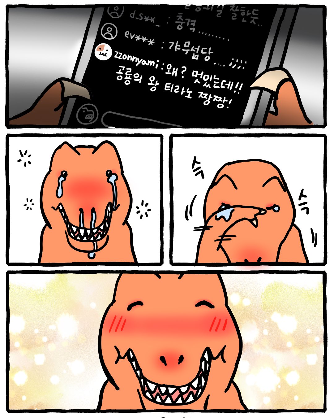 bfRKyk