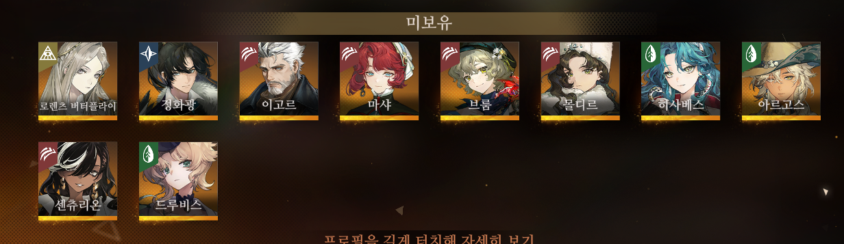 bgVCOn