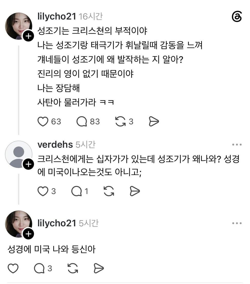 bhyJOh