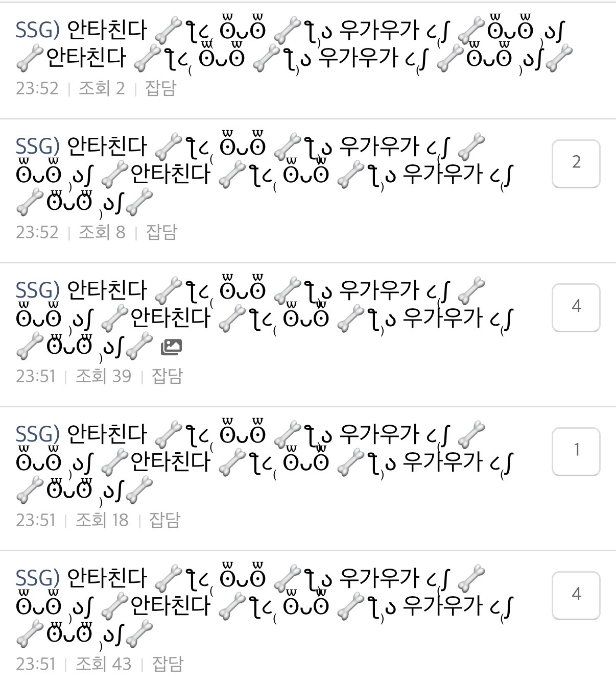 bieXxW