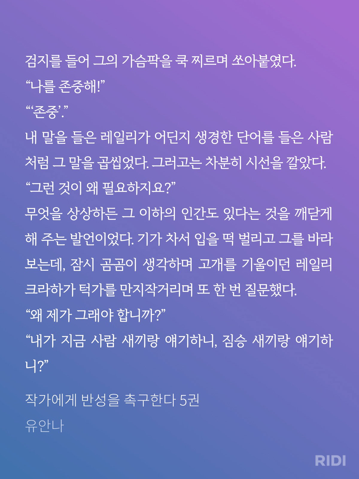 bjEXRp