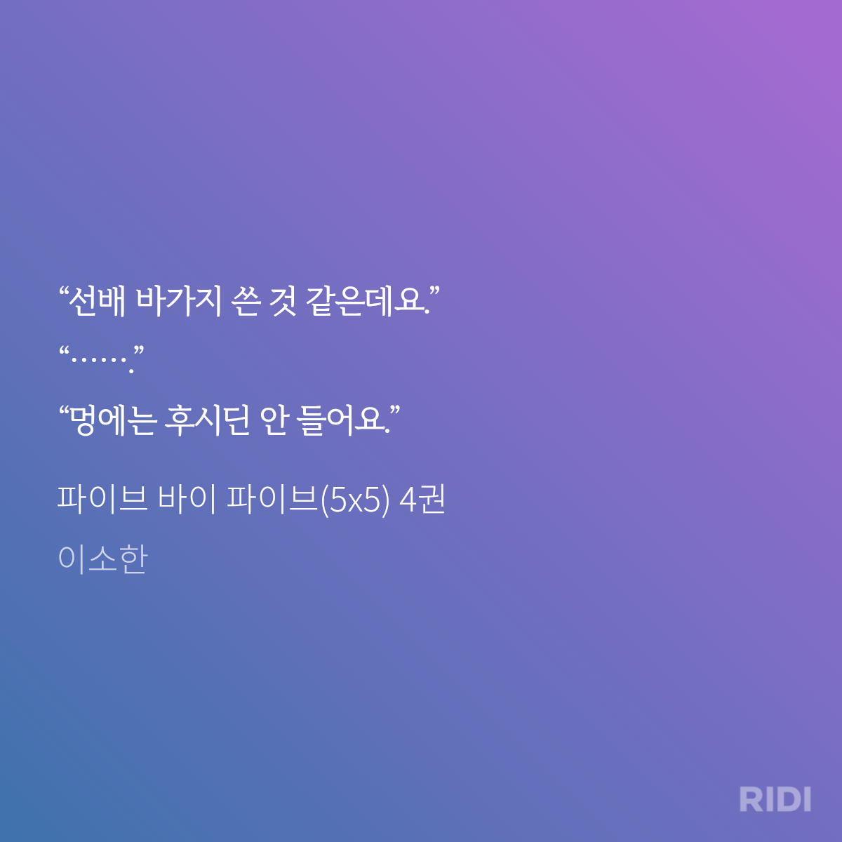 bjSQTr