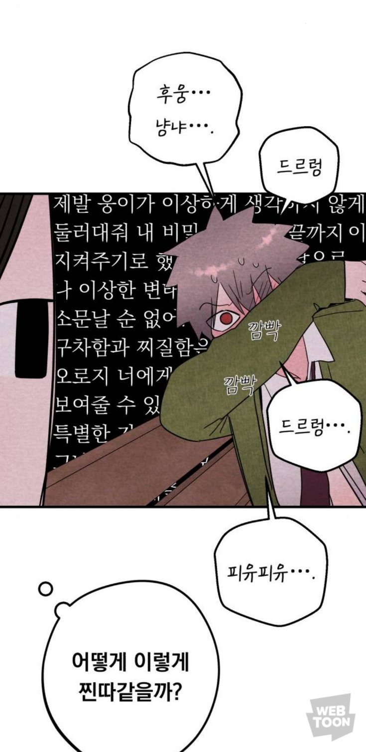 bksePs