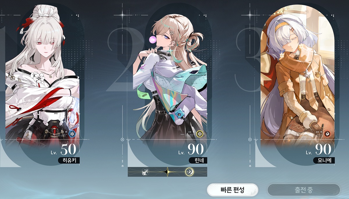 bmVqSK