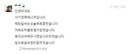 bmwAWl