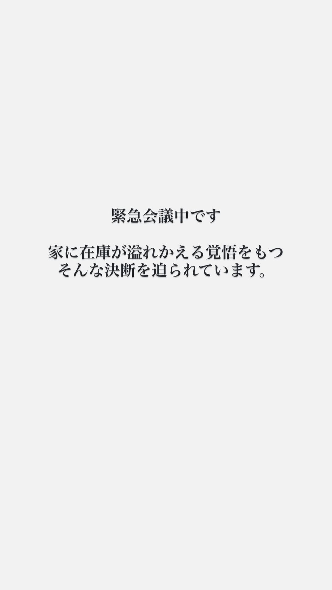 bnIOWe