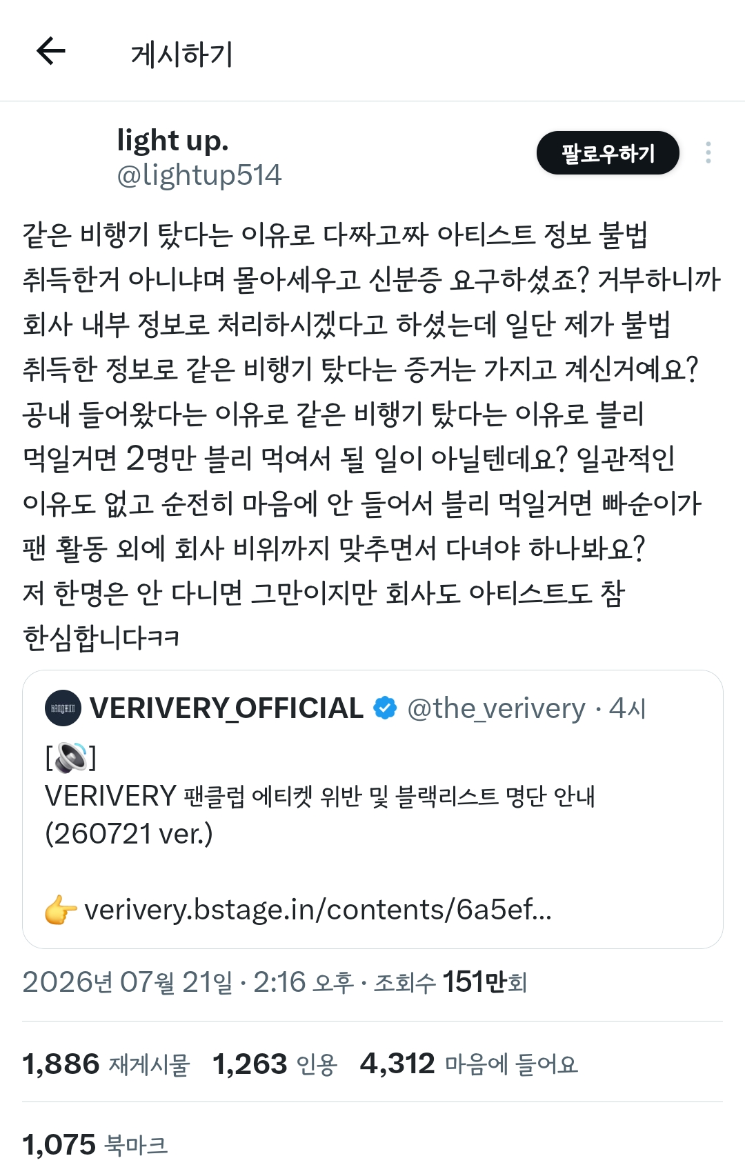 bnVcCy