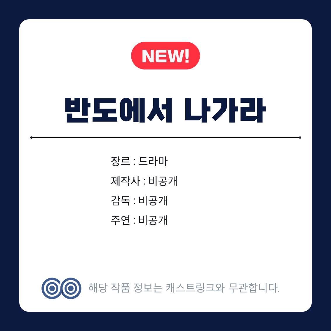 bnqEWU