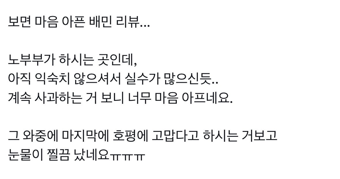 boAOBG