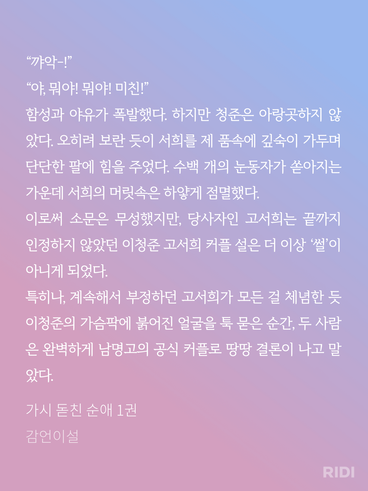 bqkFyj