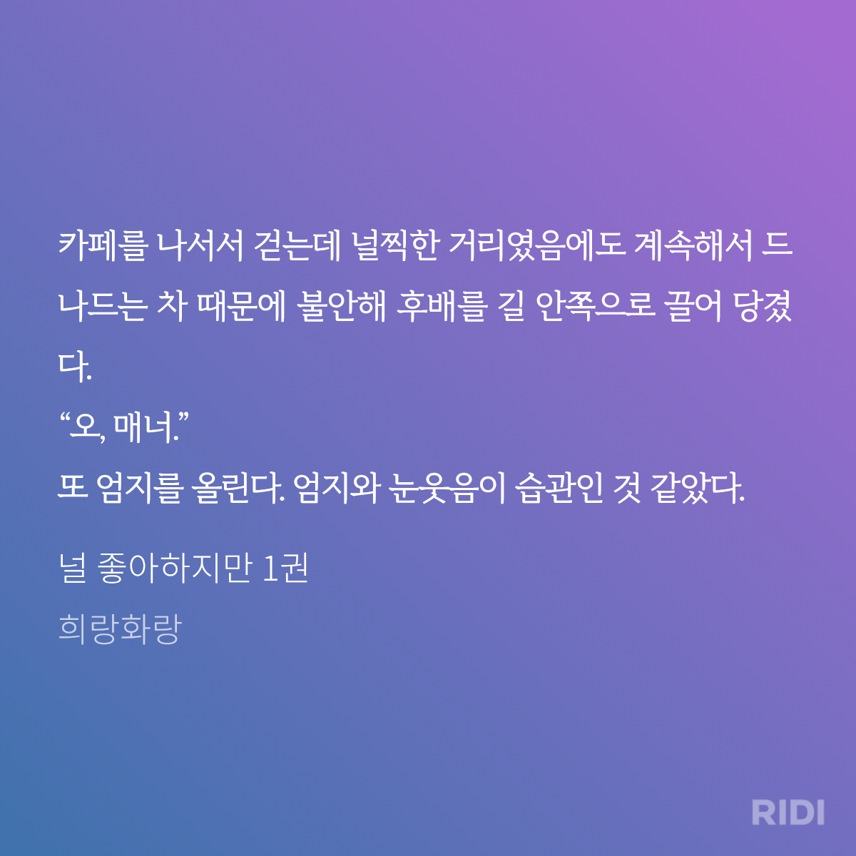 bqxuiO