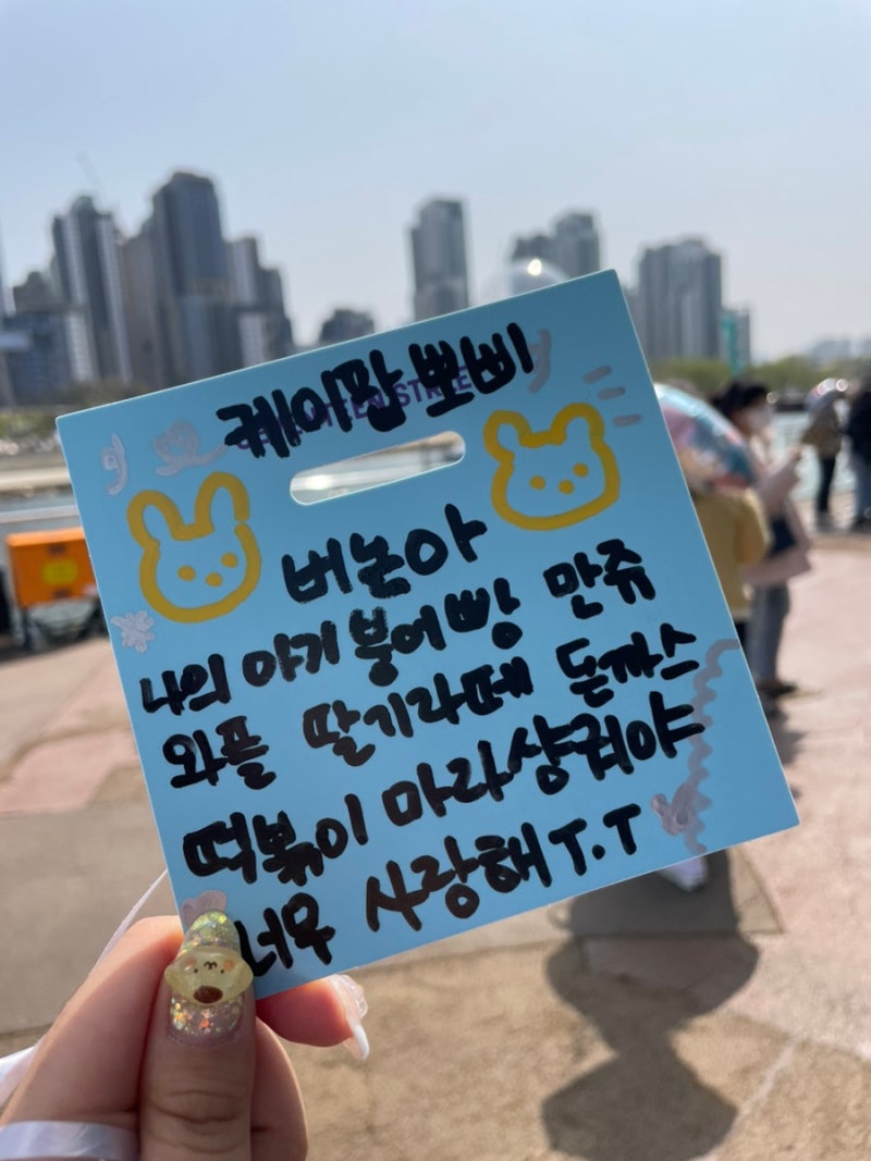 와 버논요트에서 깃발 드신 분 우리 모두가 아는 분이셨네(분명 너희도 안다)