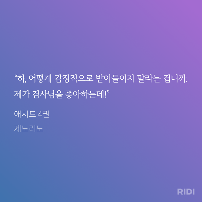 brlBUK
