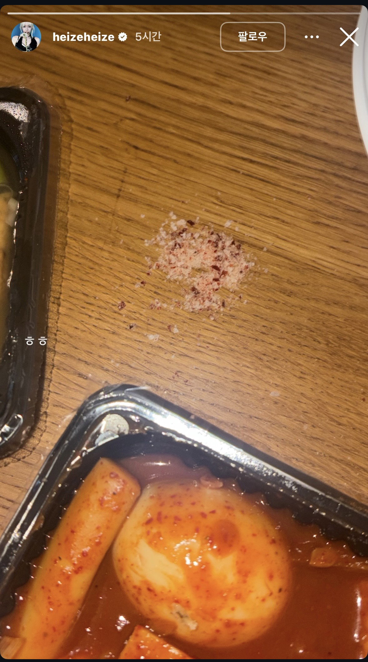 brpVeG