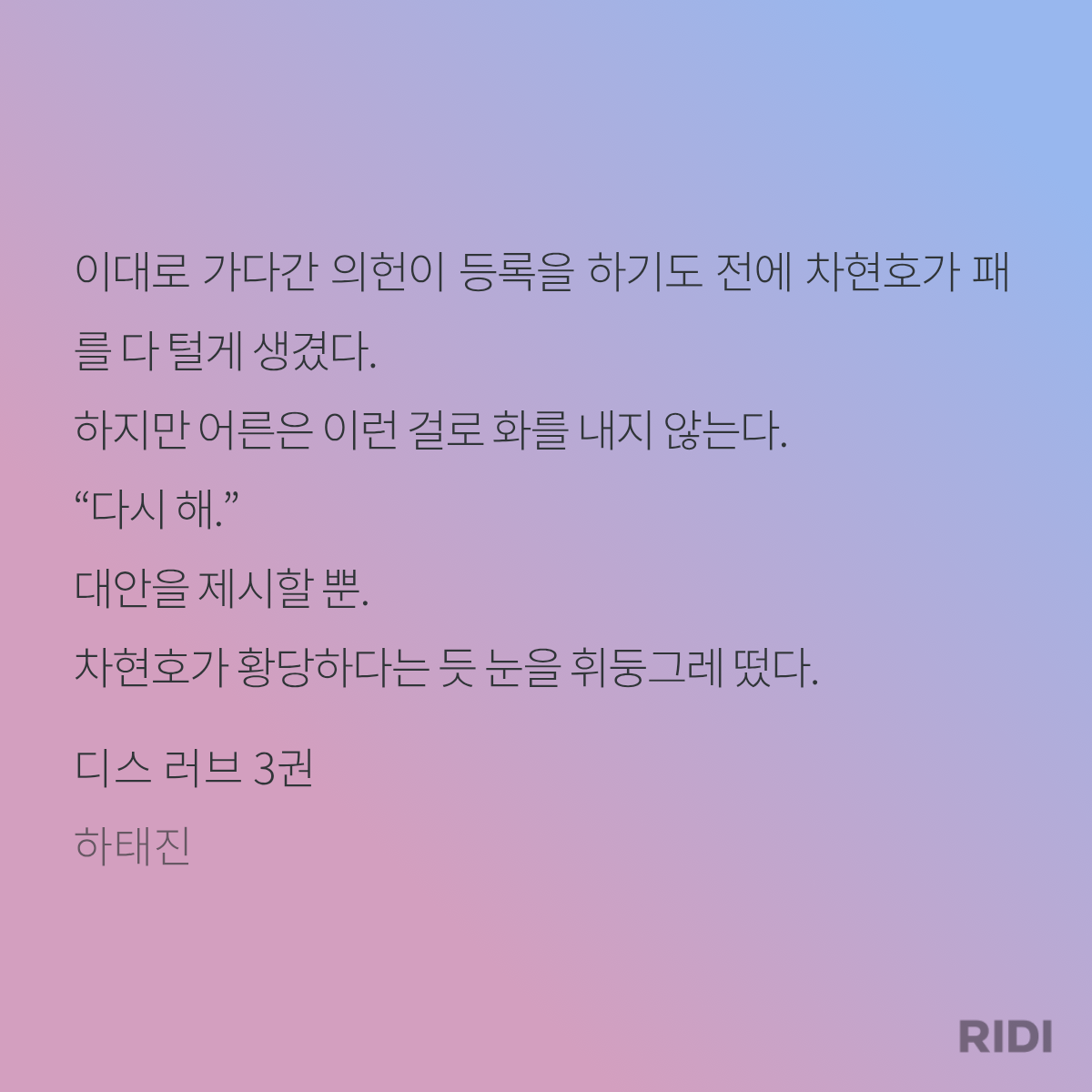 btJHrT