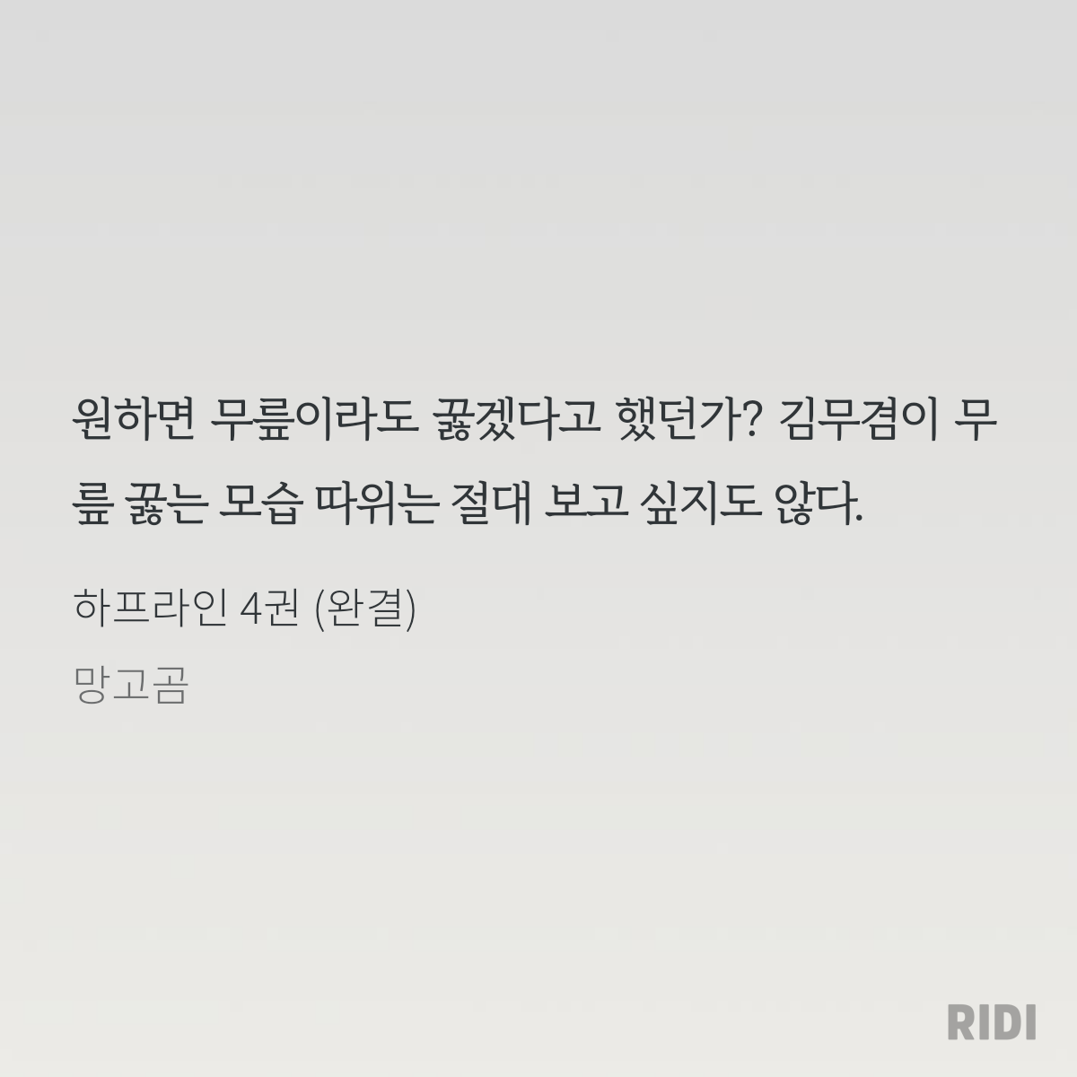 btRdCN