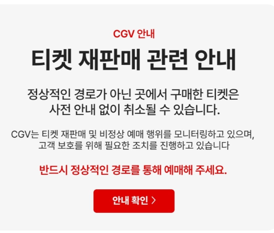 btcuFm