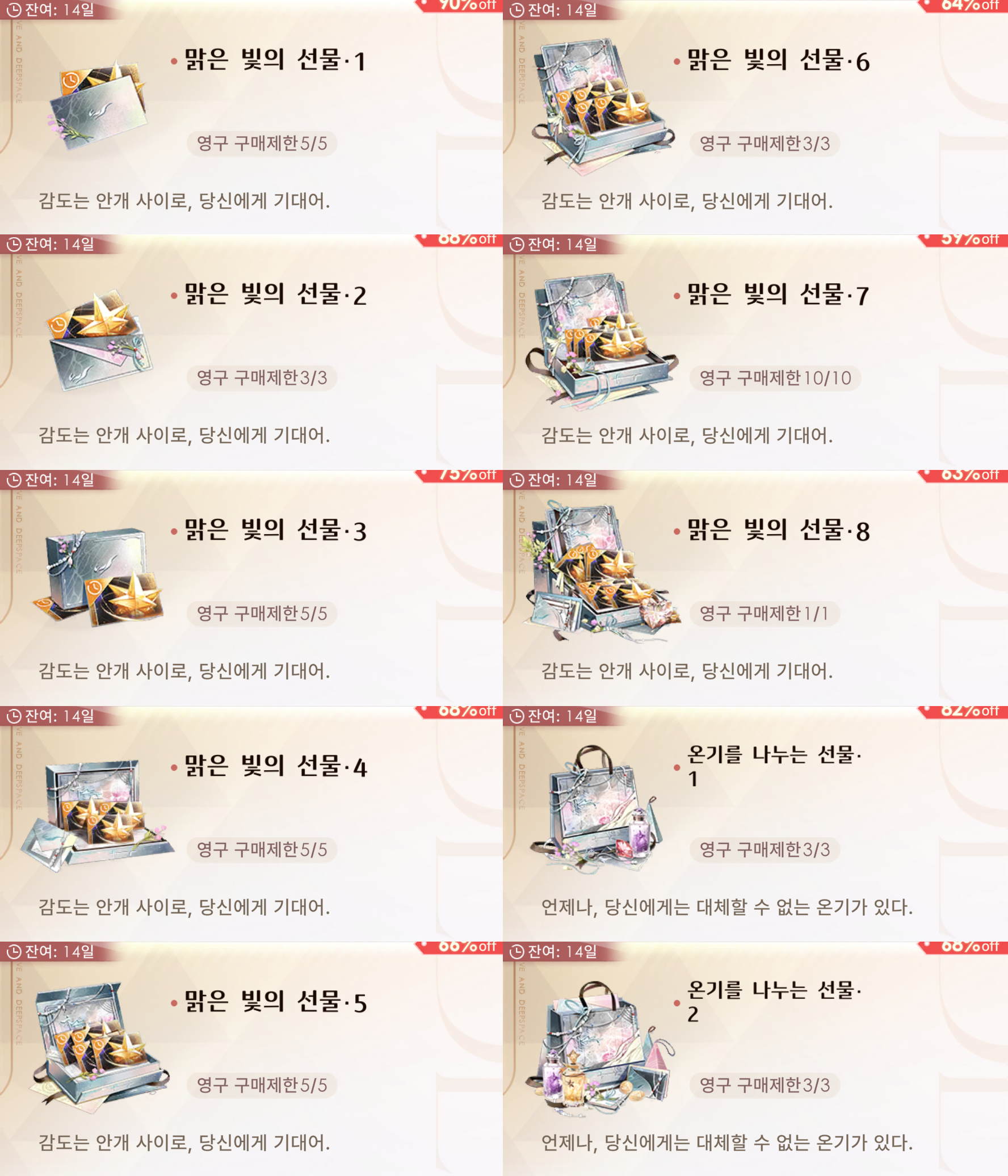 btjCGg