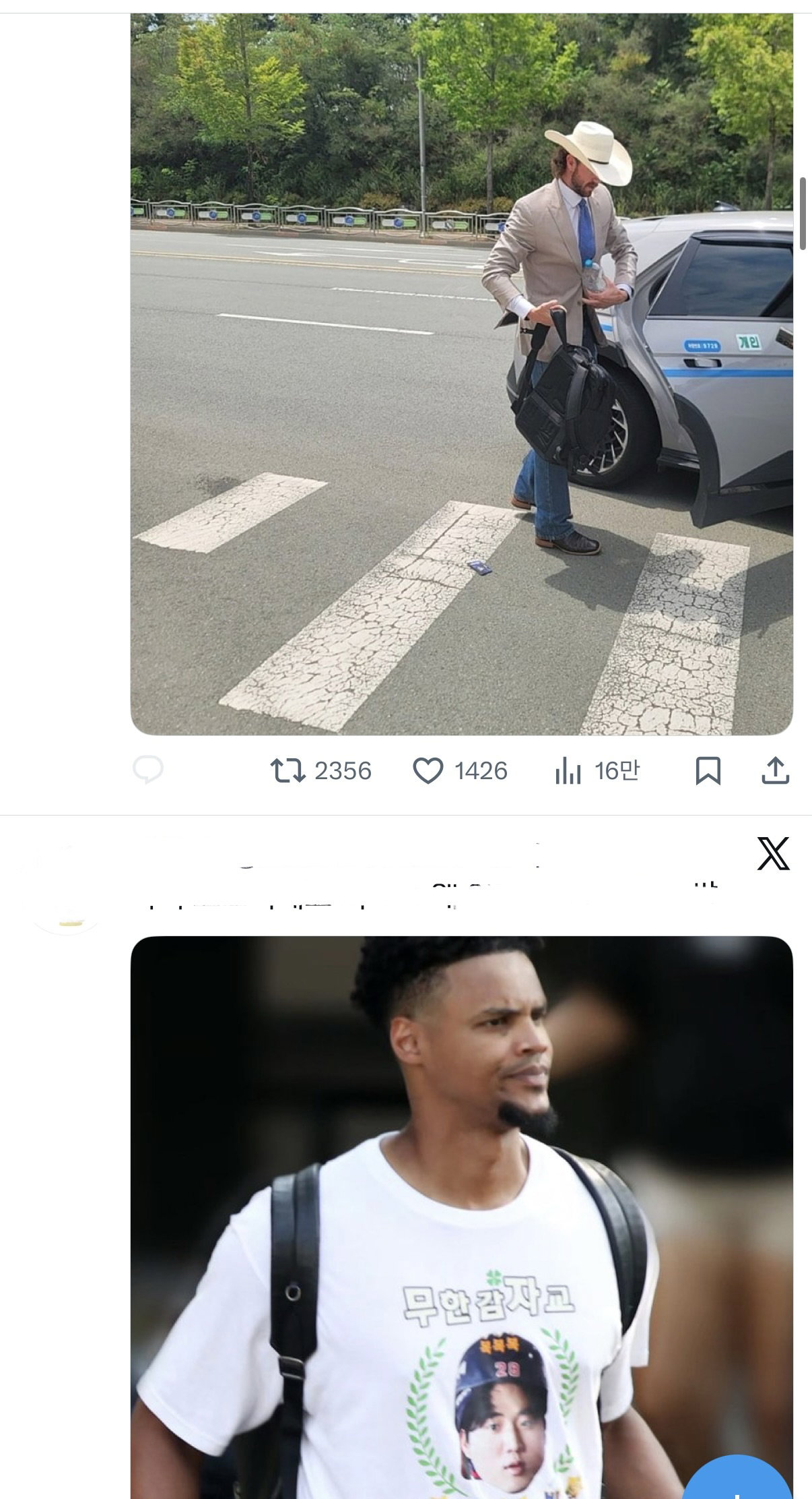 btmUfu
