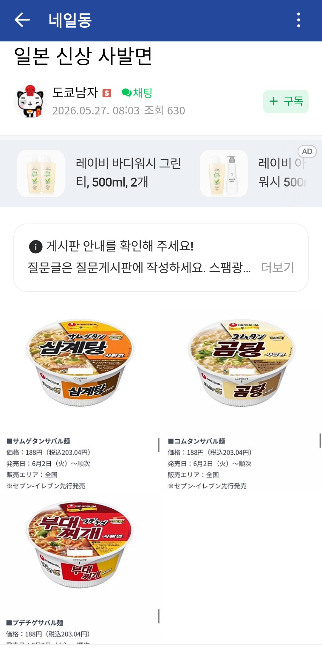 btpaFM
