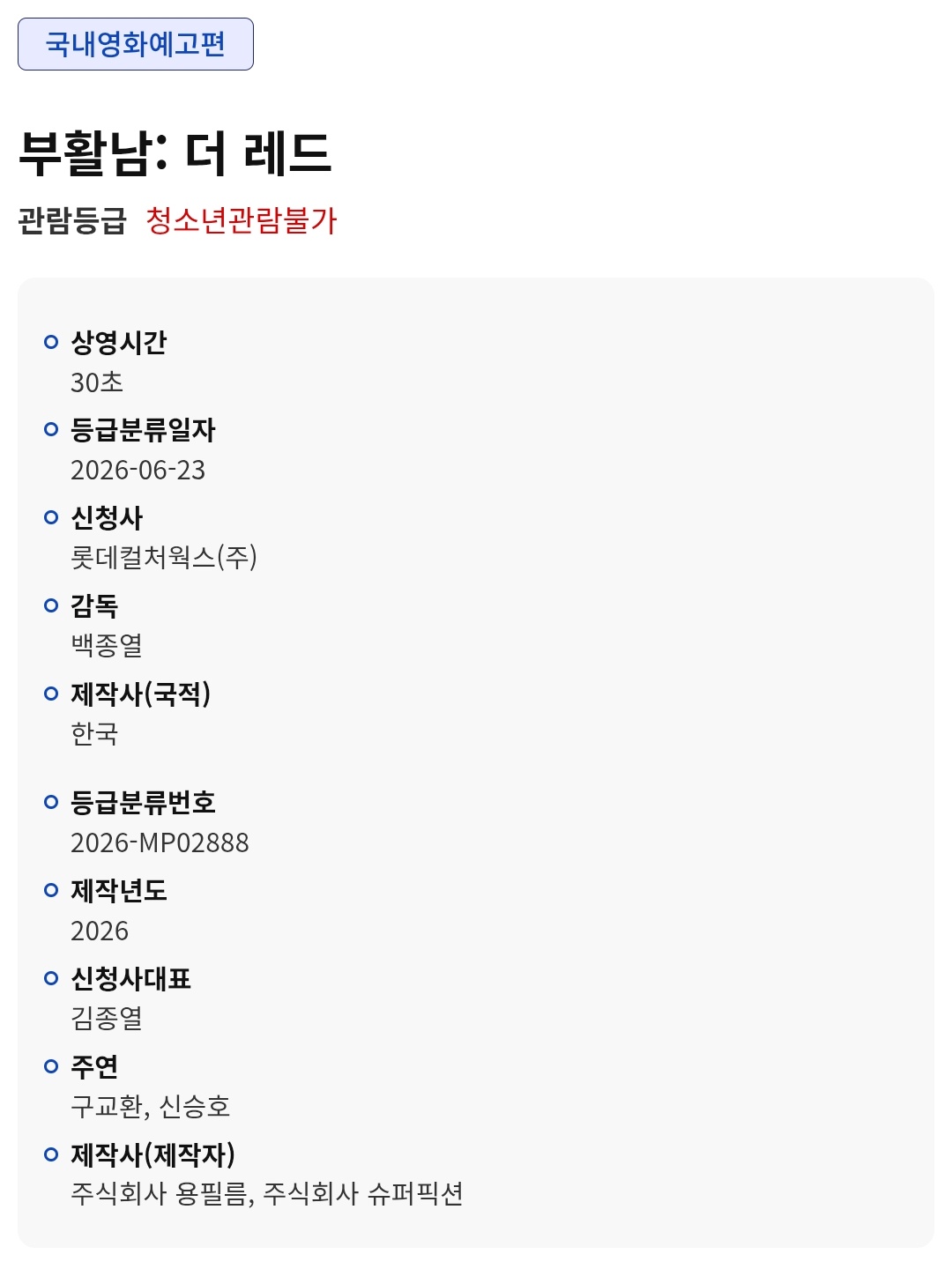 buWeYc