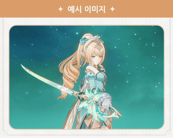 bvIUbe.gif
