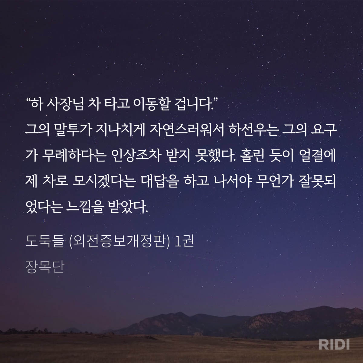 bvRpsj