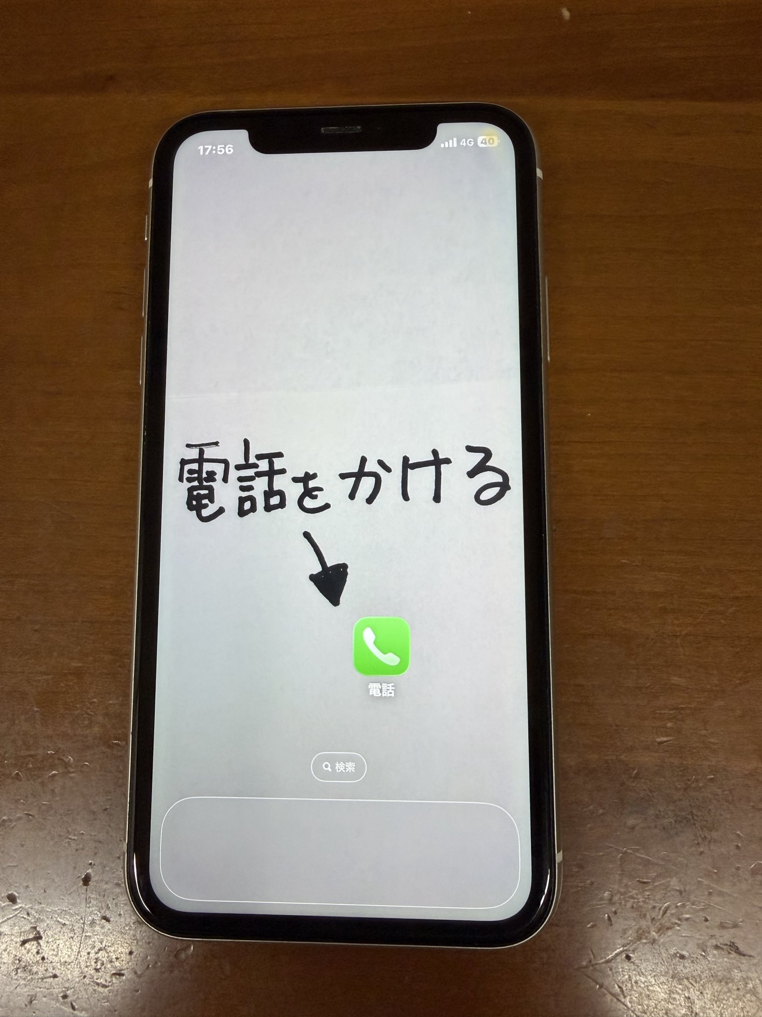 bwXYQF