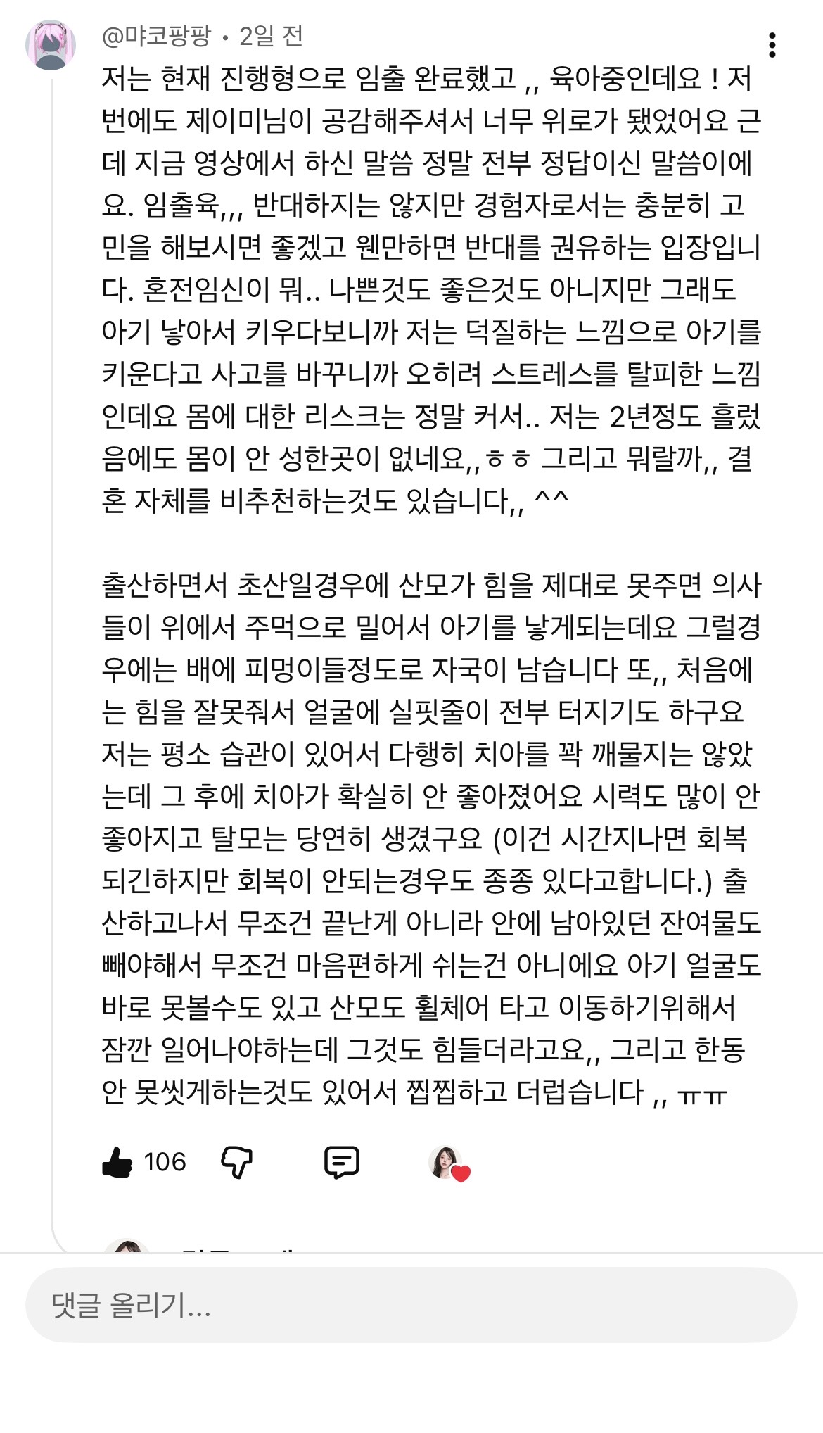 bxUqSC