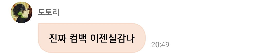 byRIWU