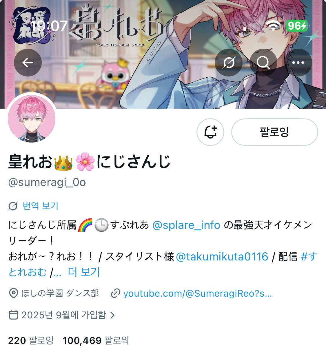 bzbGVh