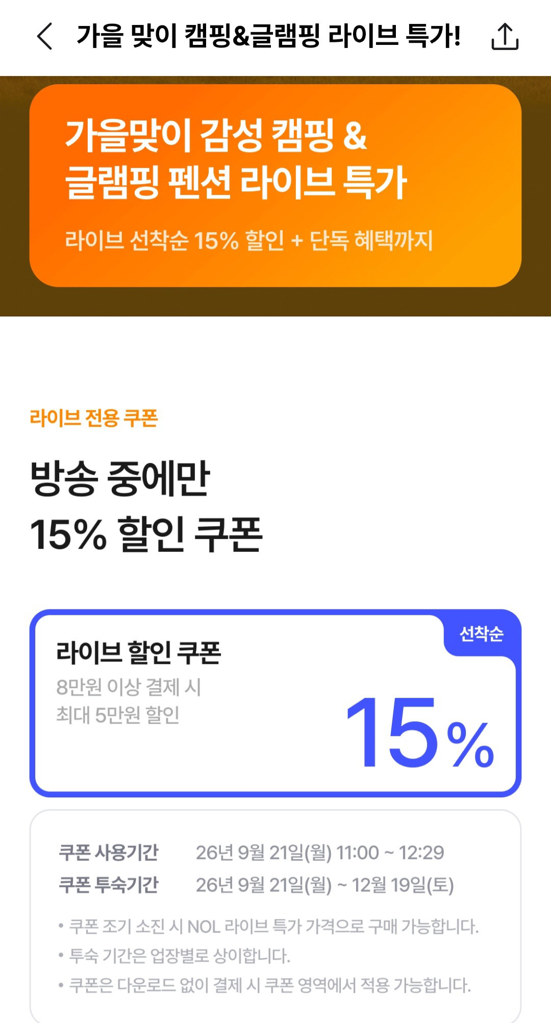 cCqnoy